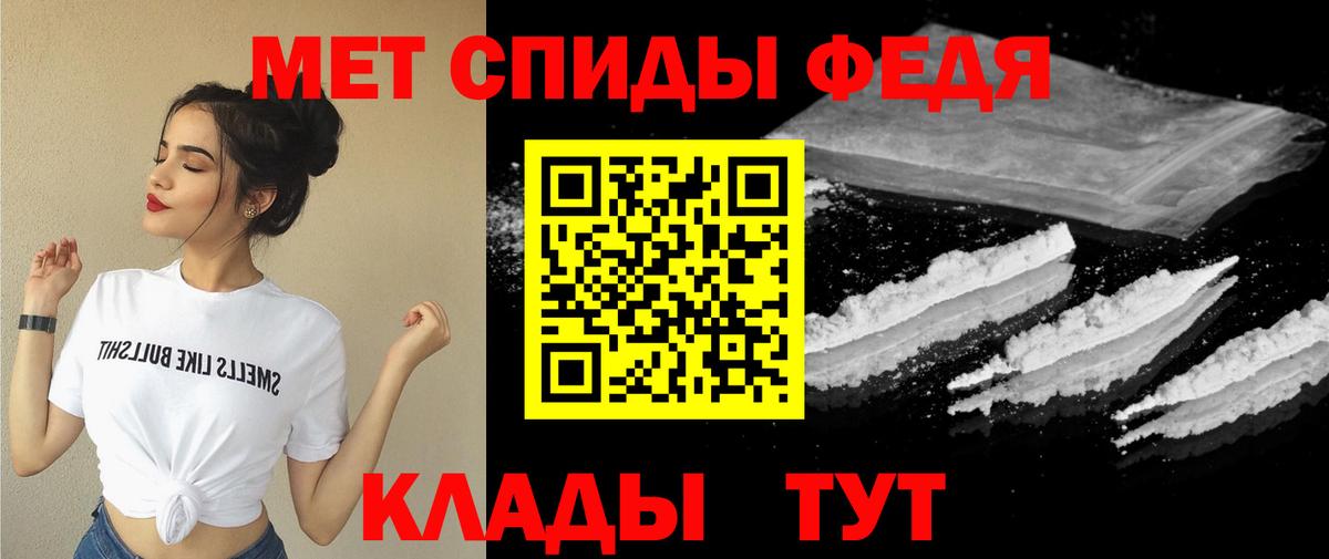 АМФ Premium  Вход с VPN  АМФ  Amphetamine  Магнитогорск 