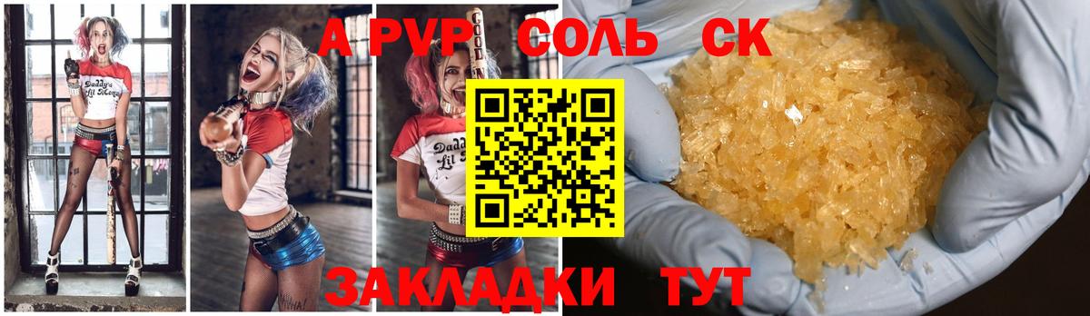 Alfa_PVP СК  APVP СК КРИС  Магнитогорск  Вход с VPN  A PVP VHQ 