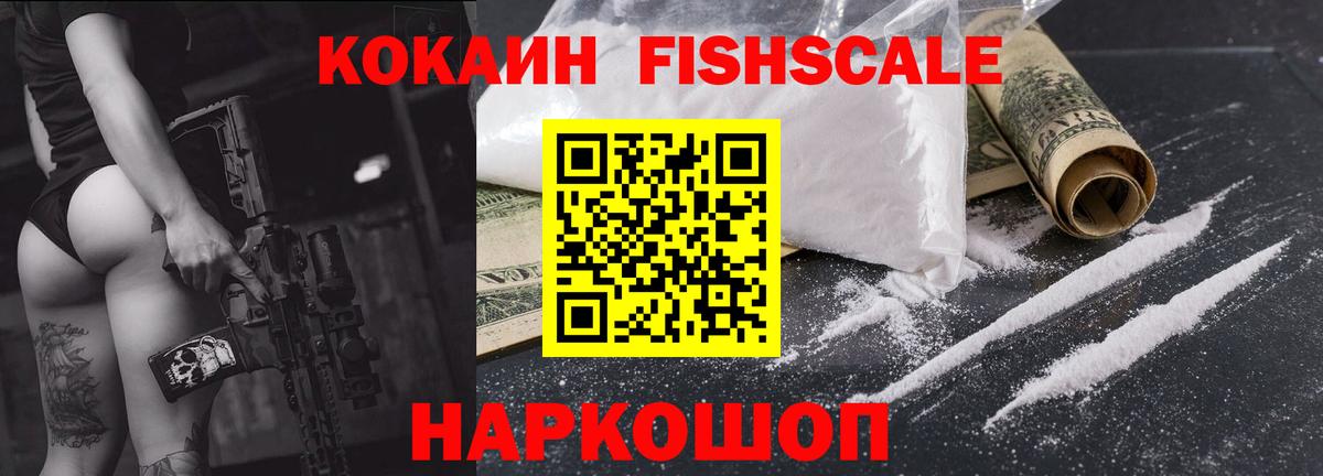 Кокаин 98% Магнитогорск