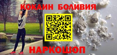 spice Будённовск