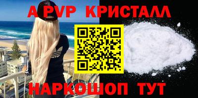 бутик Бузулук