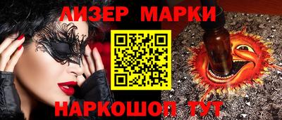 spice Будённовск