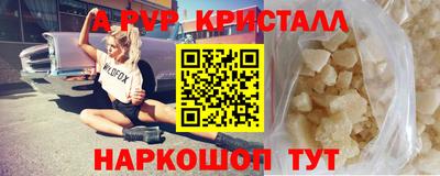 spice Будённовск