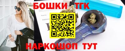 spice Будённовск