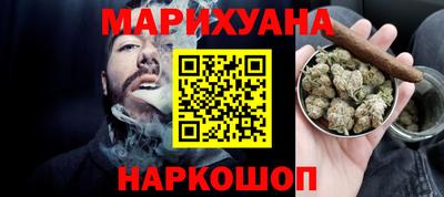 spice Будённовск