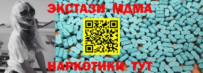 бутик Бузулук