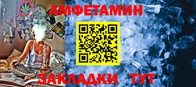 spice Будённовск