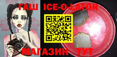 бутик Бузулук