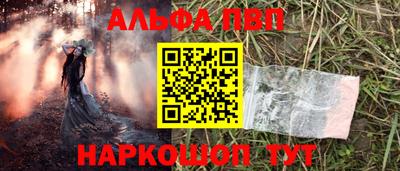 spice Будённовск