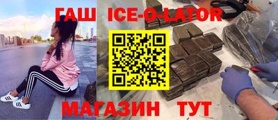 бутик Бузулук
