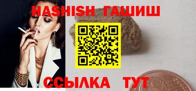 бутик Бузулук