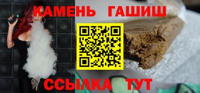 spice Будённовск