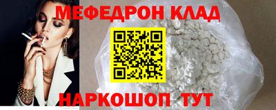 spice Будённовск