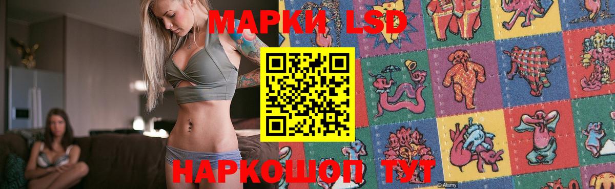 Магнитогорск  ЛСД экстази ecstasy  Вход с VPN  ЛСД экстази  LSD-25 экстази кислота 
