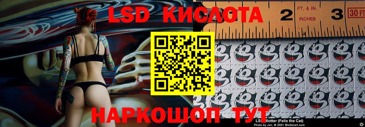 Магнитогорск  Марки N-bome 1,8мг  Вход с VPN 