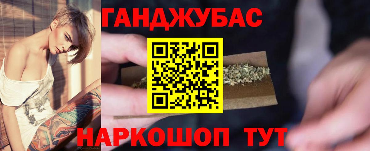 Марихуана Amnesia  Каннабис сатива  Каннабис планчик  Вход с VPN  Магнитогорск 